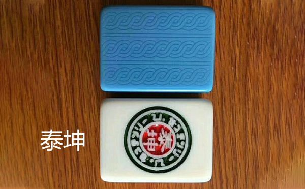 从文化传承到智力竞技：丁青麻将的多维价值探析